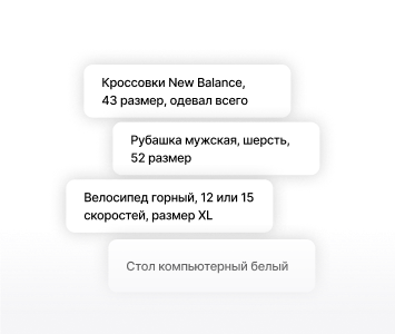 Пример того, что можно получить