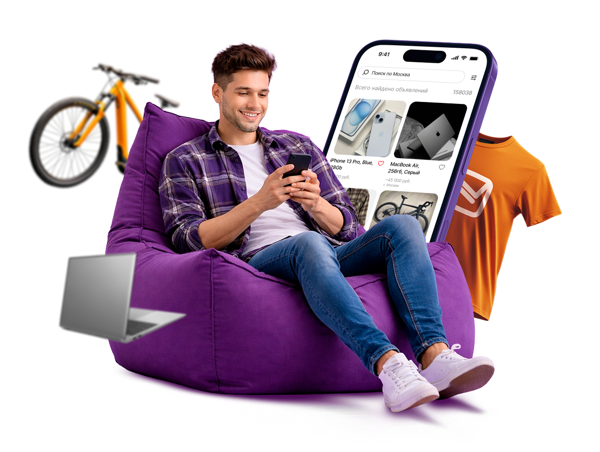 Начните обмен